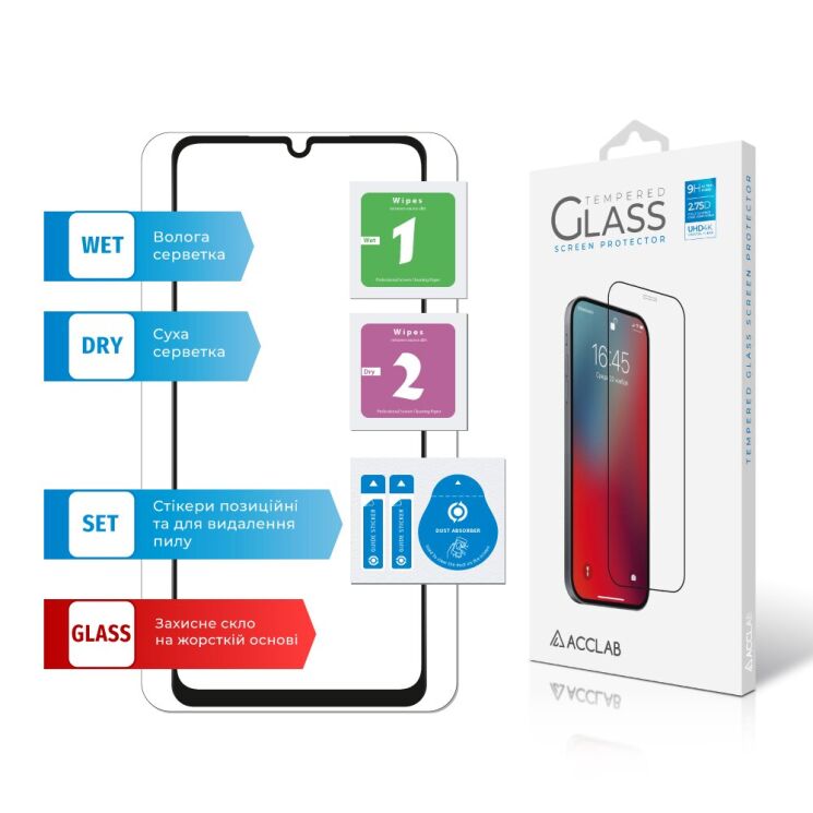 Защитное стекло ACCLAB Full Glue для Samsung Galaxy A07 (A075) - Black: фото 7 из 7