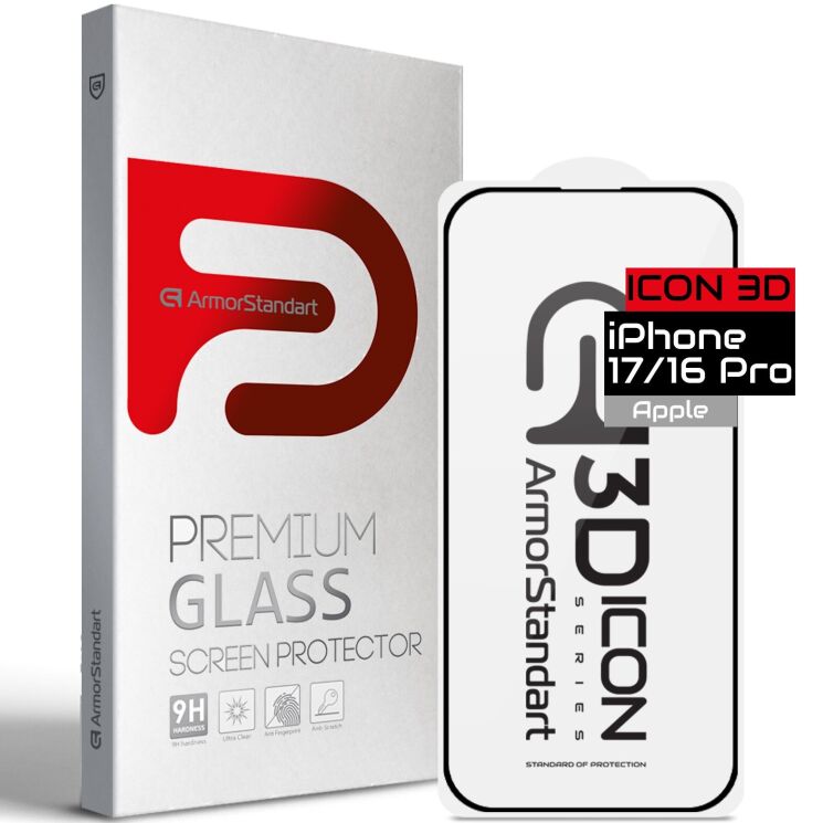 Захисне скло ArmorStandart Icon 5D для Apple iPhone 17 - Black: фото 1 з 5