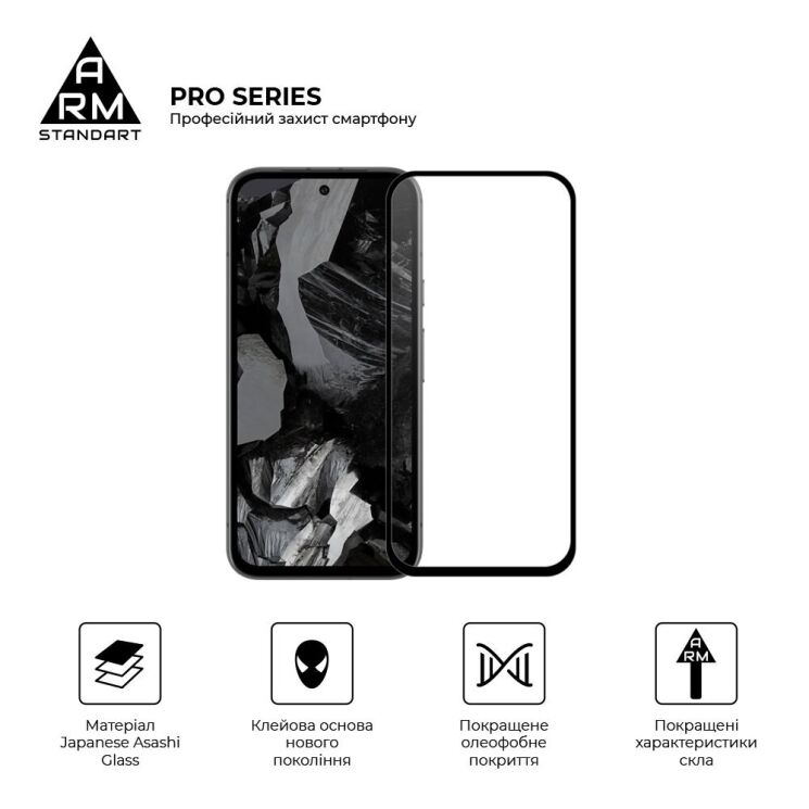 Защитное стекло ArmorStandart Pro 5D для Google Pixel 8A - Black: фото 2 из 7