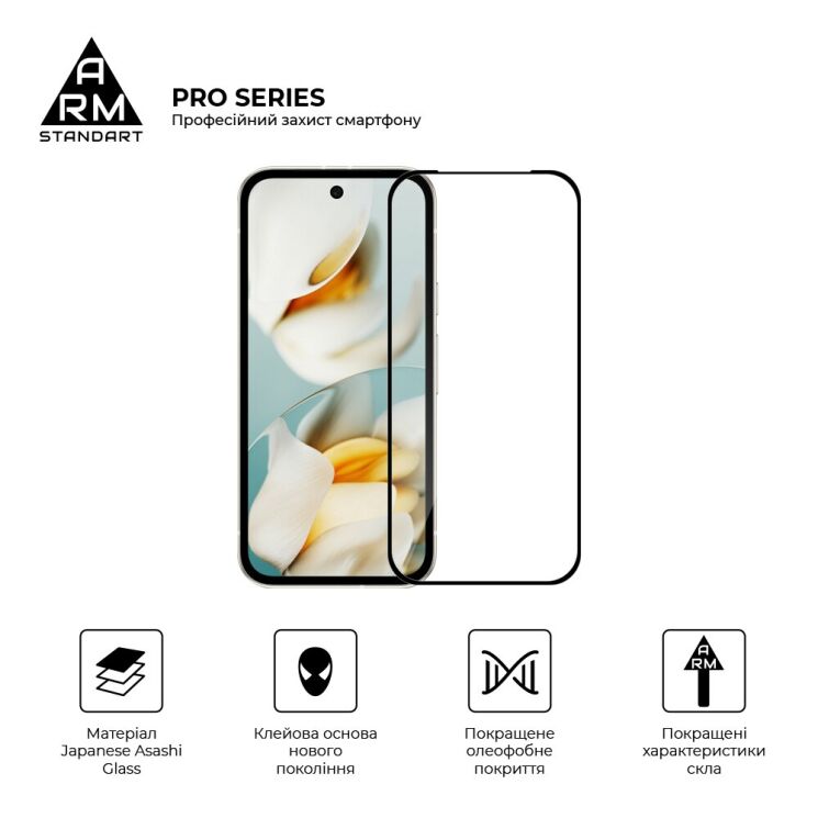 Защитное стекло ArmorStandart Pro 5D для Google Pixel 9a - Black: фото 2 из 7