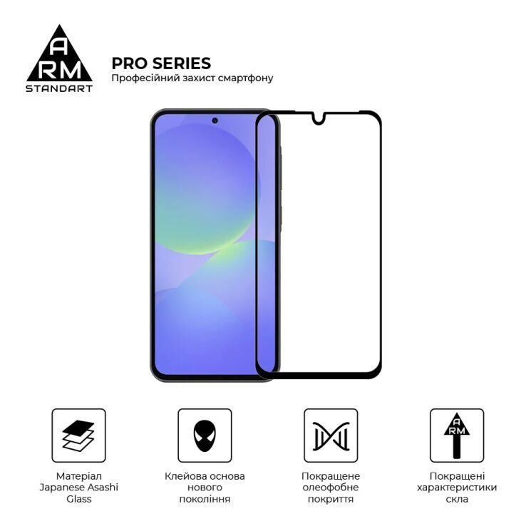 Защитное стекло ArmorStandart Pro 5D для Samsung Galaxy A27 (A276) - Black: фото 2 из 7