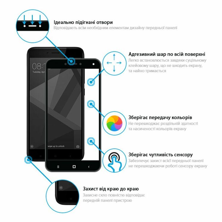 Защитное стекло Global Full Glue для Samsung Galaxy A10 (A105) - Black: фото 2 из 3