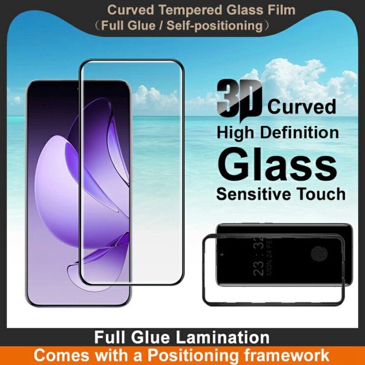 Защитное стекло IMAK 3D Curved Glass with Positioning Framework для OPPO Reno 13 Pro 5G - Black: фото 4 из 10