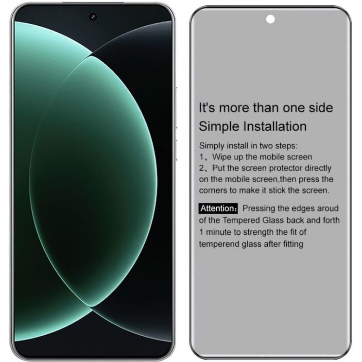 Защитное стекло IMAK 3D Curved Privacy для Xiaomi 15 Ultra - Black: фото 14 из 14