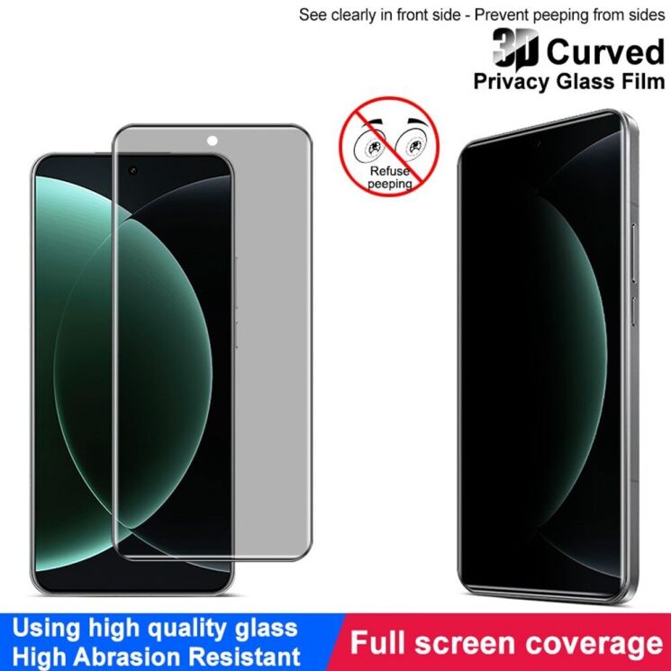Защитное стекло IMAK 3D Curved Privacy для Xiaomi 15 Ultra - Black: фото 7 из 14