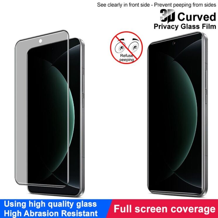 Защитное стекло IMAK 3D Curved Privacy для Xiaomi 15 Ultra - Black: фото 8 из 14