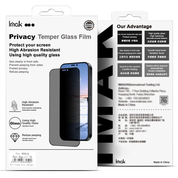 Защитное стекло IMAK 3D Curved Privacy для Xiaomi 15 Ultra - Black: фото 4 из 14