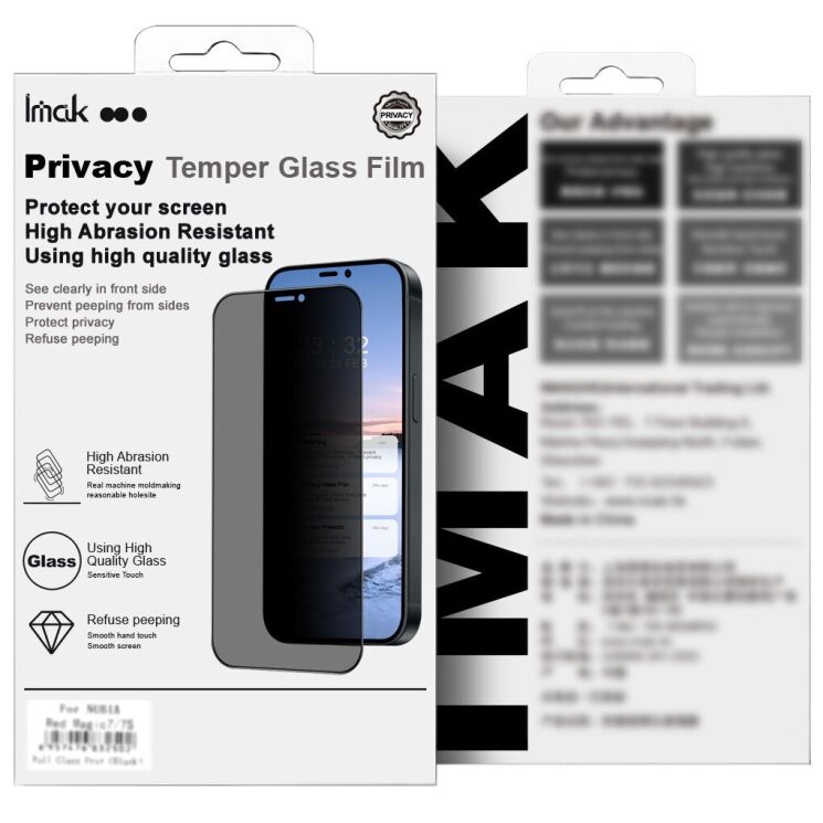 Защитное стекло IMAK HighPrivacy для OnePlus Nord 6 / Nord CE6 - Black: фото 11 из 11