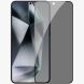 Захисне скло NILLKIN Guardian Series для Samsung Galaxy S25 (S931) - Black (372364B). Фото 1 з 16