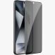 Захисне скло NILLKIN Guardian Series для Samsung Galaxy S25 (S931) - Black (372364B). Фото 2 з 16