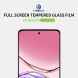 Защитное стекло PINWUYO Full Glue Cover для Oppo A5 Pro (4G/5G) - Black (380307B). Фото 2 из 9