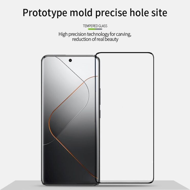 Захисне скло PINWUYO Full Glue Cover для Xiaomi 14 Pro - Black: фото 6 з 13
