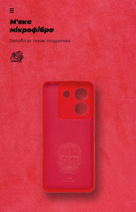 Захисний чохол ArmorStandart ICON Case для Xiaomi Poco M7 Pro - Red: фото 4 з 8