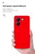 Захисний чохол ArmorStandart ICON Case для Xiaomi Poco M7 Pro - Red (374447R). Фото 7 з 8