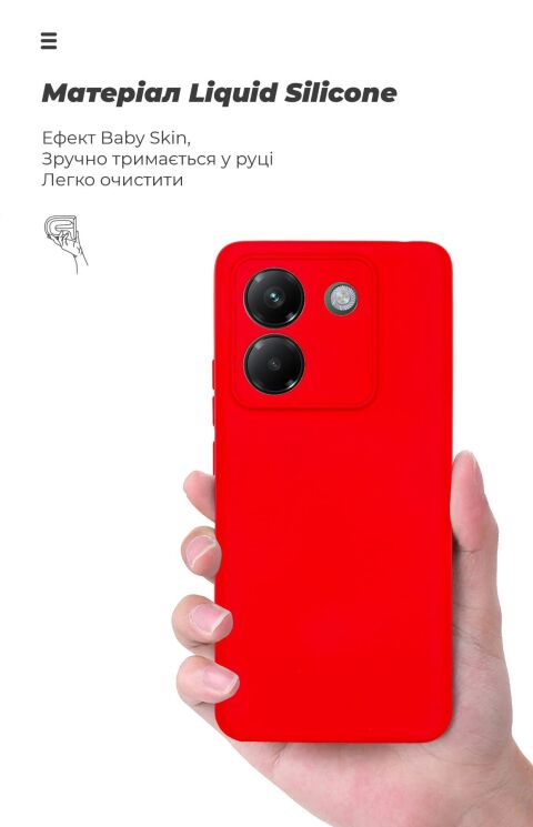 Захисний чохол ArmorStandart ICON Case для Xiaomi Poco M7 Pro - Red: фото 7 з 8