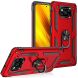 Защитный чехол Deexe Armor Case для Xiaomi Poco X3 / Poco X3 Pro - Red (281486R). Фото 2 из 5