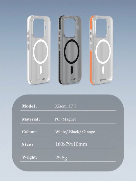 Защитный чехол LEREACH TOC Magnetic для Xiaomi 17T - Orange: фото 9 из 9
