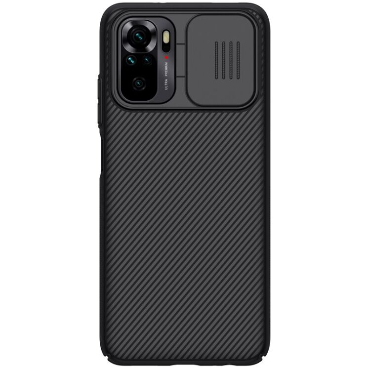 Захисний чохол NILLKIN CamShield Case для Xiaomi Redmi Note 10 / Note 10s / Poco M5s - Black: фото 1 з 21