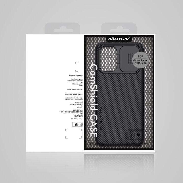 Защитный чехол NILLKIN CamShield Case для Xiaomi Redmi Note 10 / Note 10s / Poco M5s - Black: фото 21 из 21