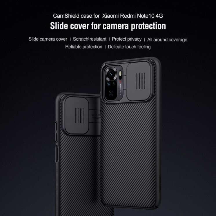 Захисний чохол NILLKIN CamShield Case для Xiaomi Redmi Note 10 / Note 10s / Poco M5s - Black: фото 8 з 21