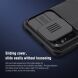 Защитный чехол NILLKIN CamShield Case для Xiaomi Redmi Note 10 / Note 10s / Poco M5s - Black (278538B). Фото 16 из 21